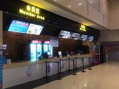 -万达影城(淮安水渡口万达广场IMAX激光店)