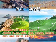 -仙螺岛景区