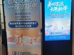 -梧桐人家中国太平国际健康颐养社区