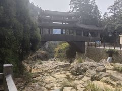 -云中大漈