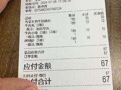 -立文冬·鲜活面(杭州太合商业中心店)
