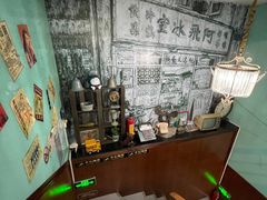 -阿飛冰室(下沙店)