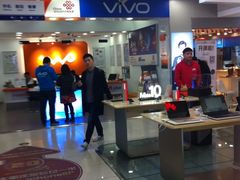 -太平洋数码广场