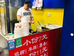 -鸡柳大人(宁大店)