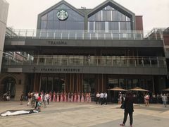 -星巴克臻选(北京前门大街店)