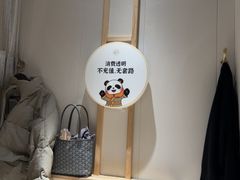 -蓉城阳光推拿馆(羊子山路店)