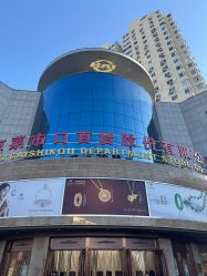 -菜百首饰店(总店)