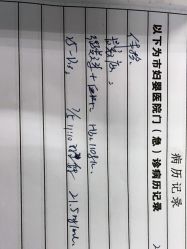 -沈阳市妇婴医院