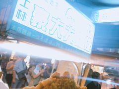 -豪大大鸡排(台北士林店)
