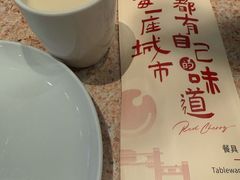 -红樱桃·欢乐餐厅(太原里店)