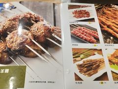 -欢乐牧人蒙古炭烤羊腿(四平路店)