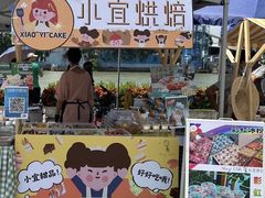 -西语·炭烧牛排(卓越中寰店)