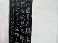 -白帝城·瞿塘峡景区