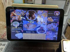 -奥华餐厅·老张记(台基厂店)