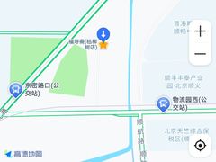 -福寿斋(顺义总店)