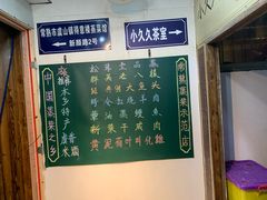 -得意楼蒸菜馆