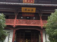 -采石矶-马鞍山太白楼