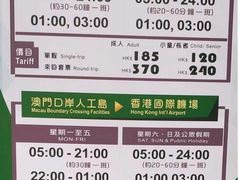 -7-Eleven(地堡街店)