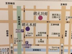 地址-蟹道乐(網元別館店)