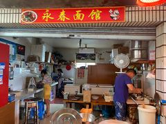 门面-永春面馆(江桥店)