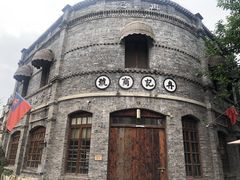 -两江国际影视城