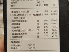 -菲滋意式餐厅(西溪印象城店)