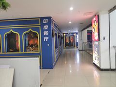 -NAMO印度餐厅