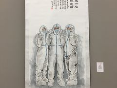 -四川美术馆