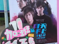 -南京奥林匹克体育中心-体育馆