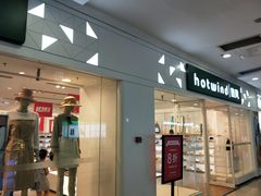 -hotwind热风(沈阳万达店)