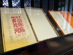 -朵云书院·广富林店