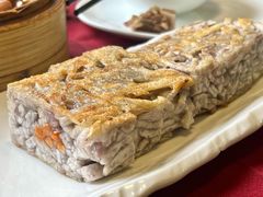 芋头糕-金苑海鲜酒家(新港中路店)