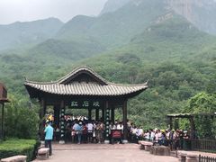 -云台山风景名胜区