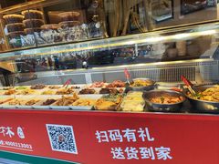 -山林熟食(兰溪路店)
