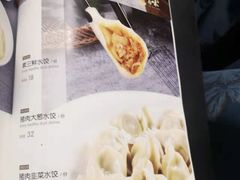 -鸭百味烤鸭店(德隆街店)