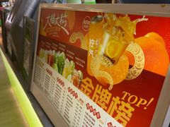 -Yes Lemon就是柠·手打柠檬茶(苏州中心一店)