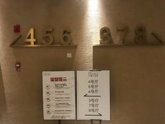 -百丽宫影城(CGS激光苏宁广场店)