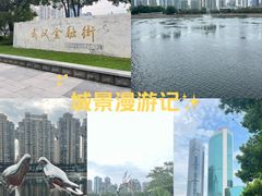 -西北湖绿化广场