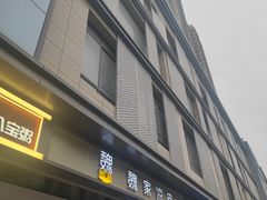 -魏家凉皮(黄雁村店)