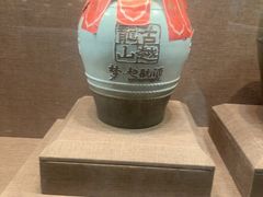 -中国黄酒博物馆