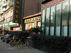 -刘胖子家常菜·蹄花焖藕(中南店)
