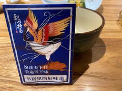 -和府捞面(北美新天地店)