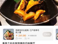 -昱匠·日本料理(金融街店)