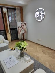 -HEYAN荷妍专业脱毛连锁机构