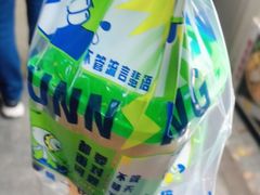 -小柠快跑·手打柠檬茶(万松园店)
