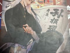 -剧狐剧本杀(徐汇1号店)