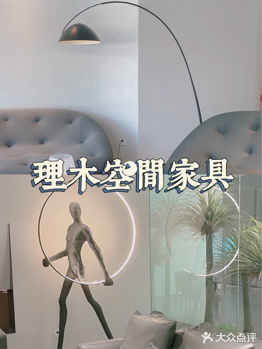 南京探店｜来逛家具展啊🎫