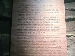 -四川宋瓷博物馆