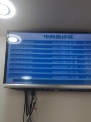 -复旦大学附属妇产科医院(黄浦院区)