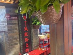 -小龙坎火锅(全球总店)